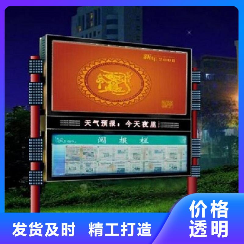 LED阅报栏灯箱多重优惠