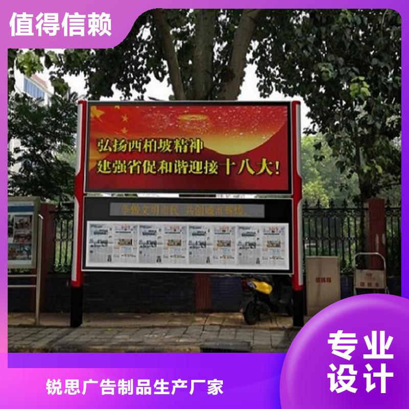 学校阅报栏灯箱询问报价