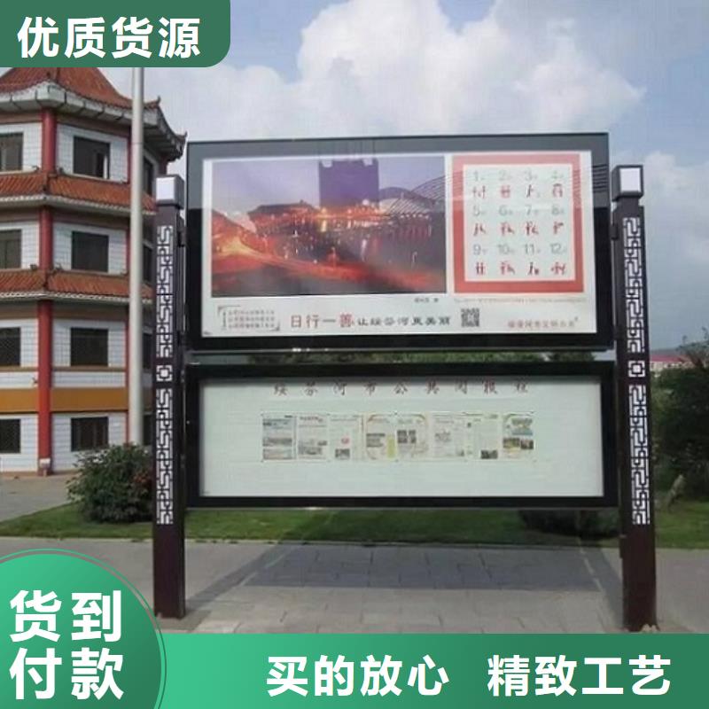 环保太阳能阅报栏灯箱质优价廉