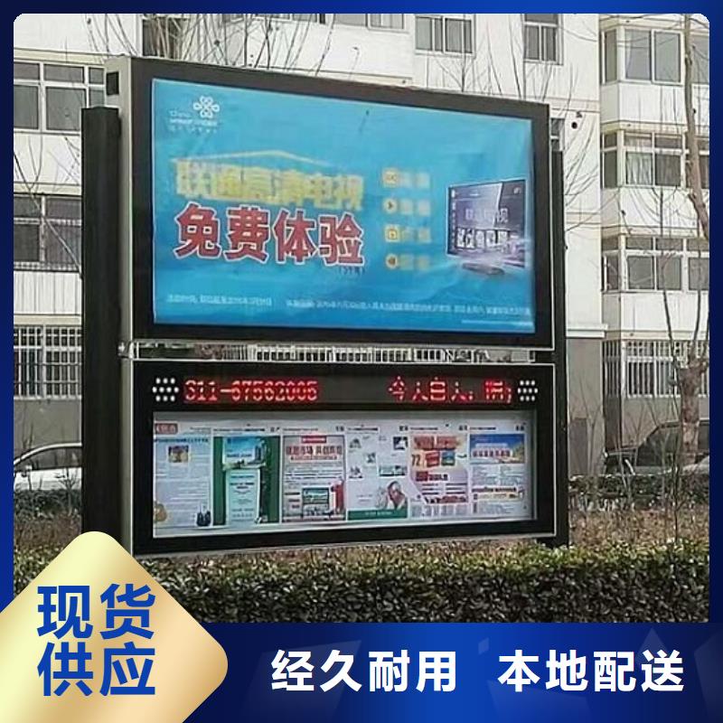 双面阅报栏灯箱定制价格