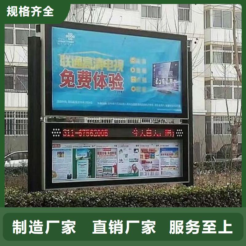 古典阅报栏灯箱放心购买