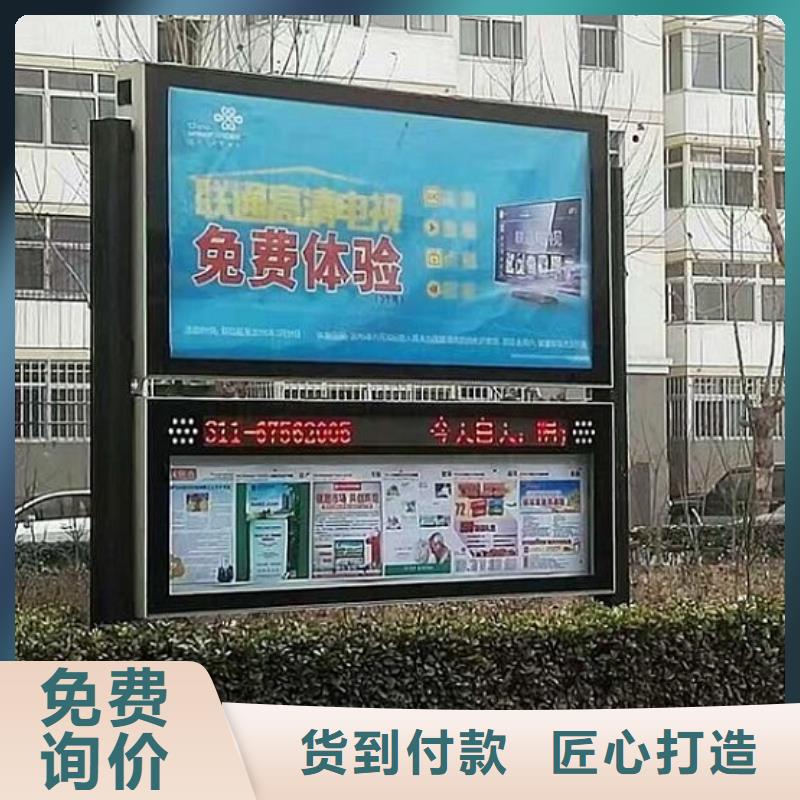 古典阅报栏灯箱推荐厂家