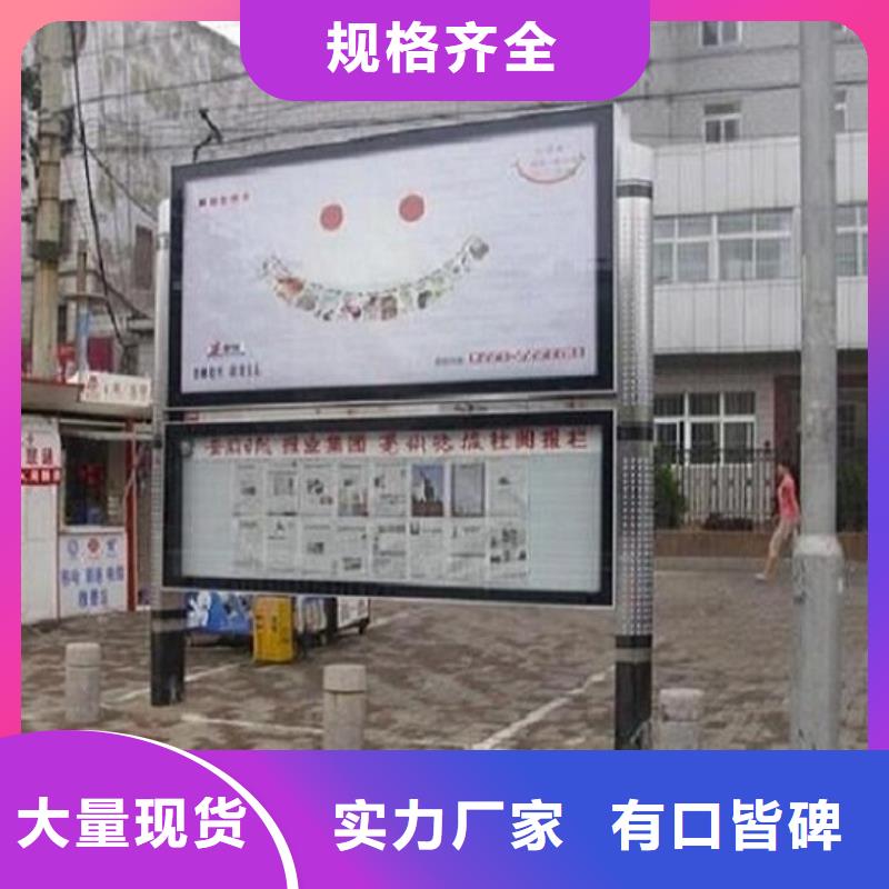 智能阅报栏灯箱询问报价