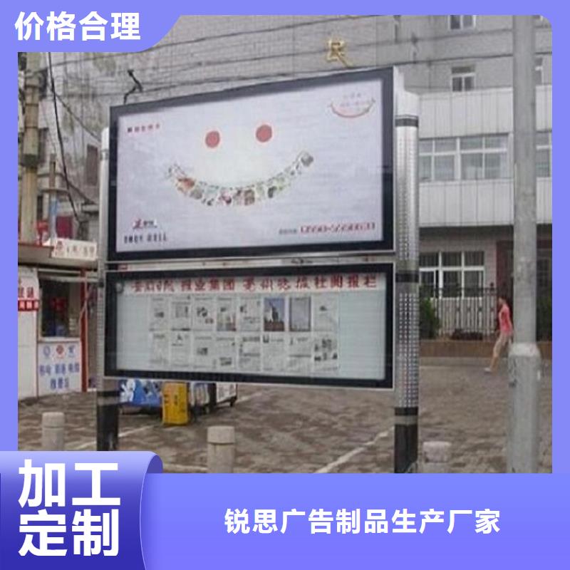 学校阅报栏灯箱产品介绍