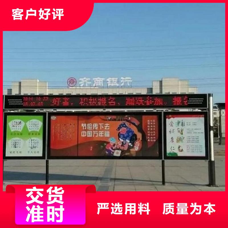 智能阅报栏灯箱询问报价