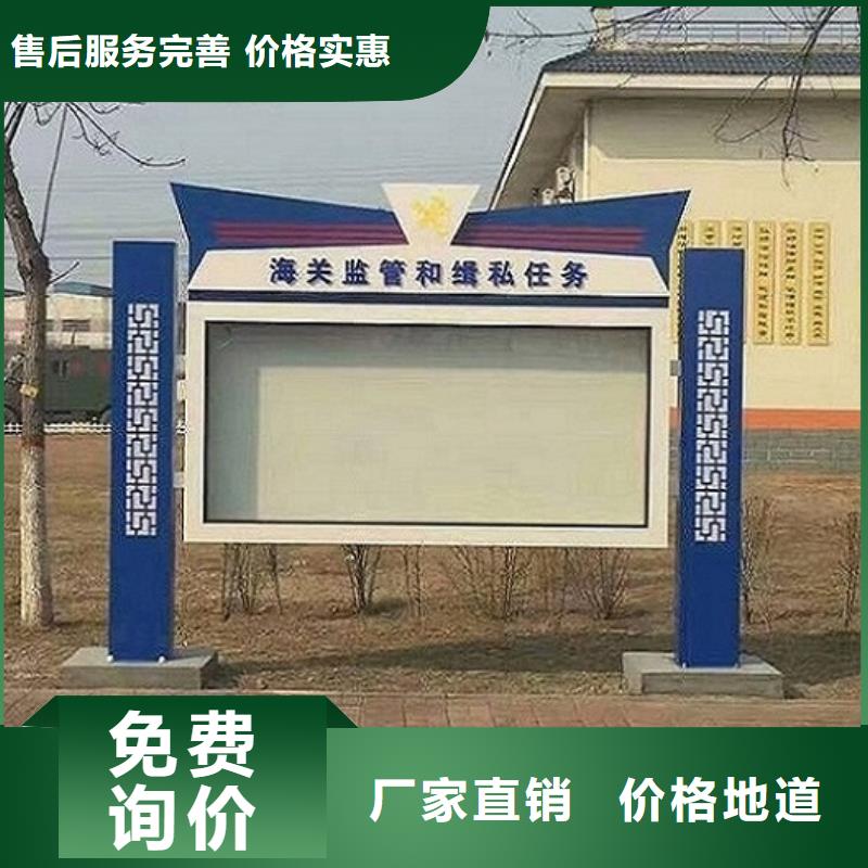 学校宣传栏灯箱信息推荐