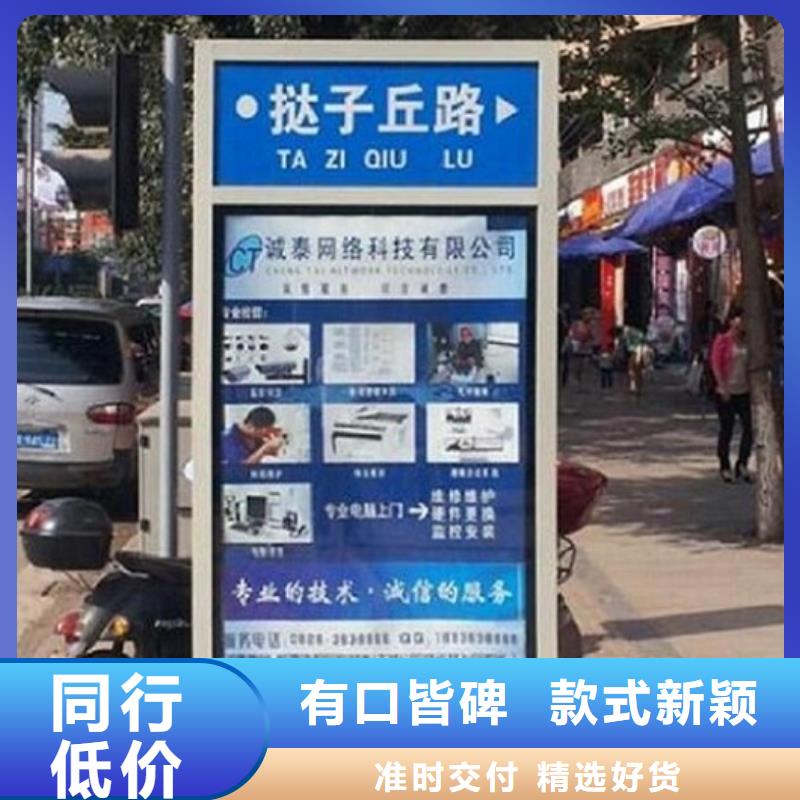 LED路名牌灯箱种类齐全