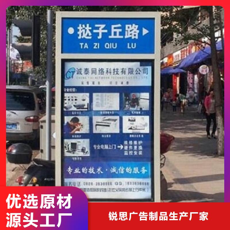 异形路名牌灯箱生产基地