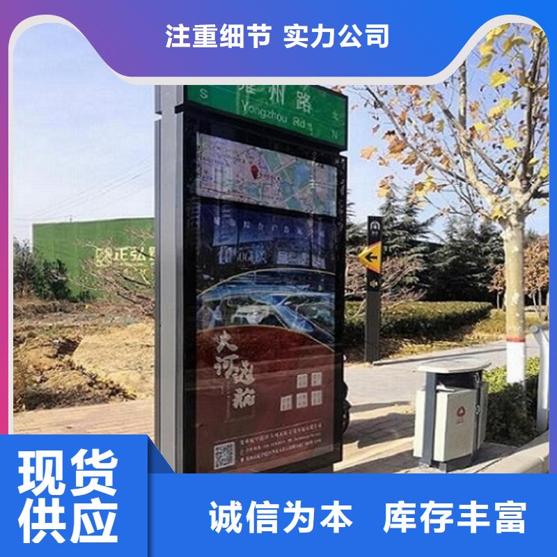 灭蚊路名牌灯箱询问报价