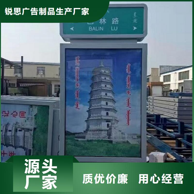 简约路名牌灯箱生产基地