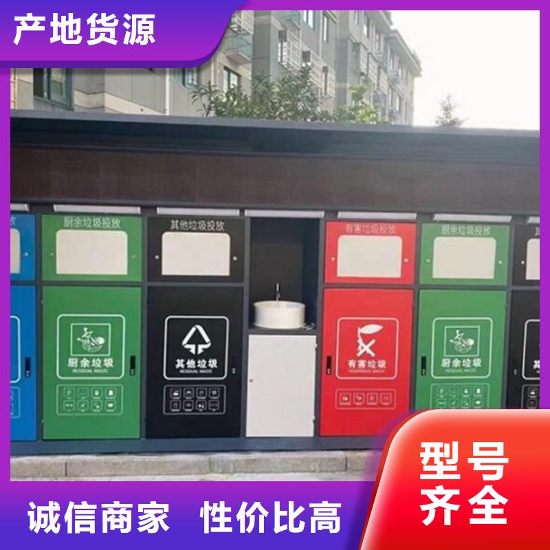 儋州市新款智能分类垃圾箱全国发货