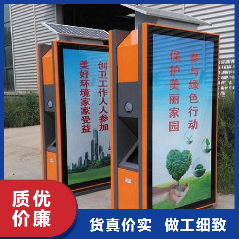 小區(qū)智能分類垃圾箱質(zhì)量放心