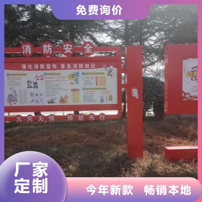 不锈钢扇形核心价值观全国配送