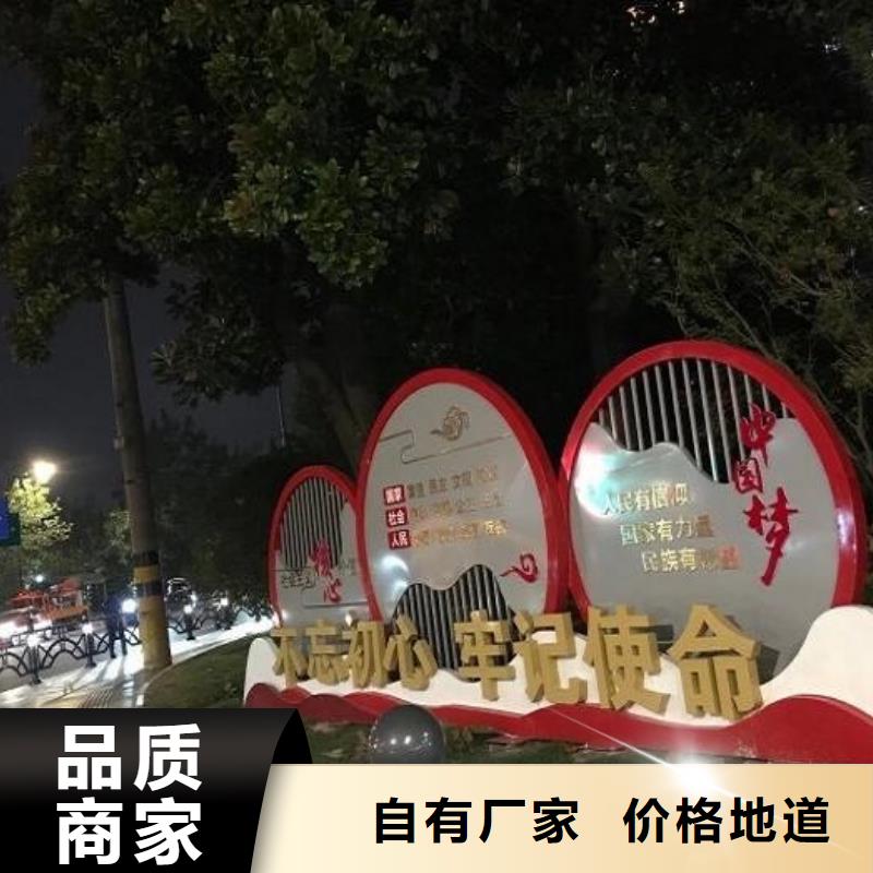 经典核心价值观质量放心