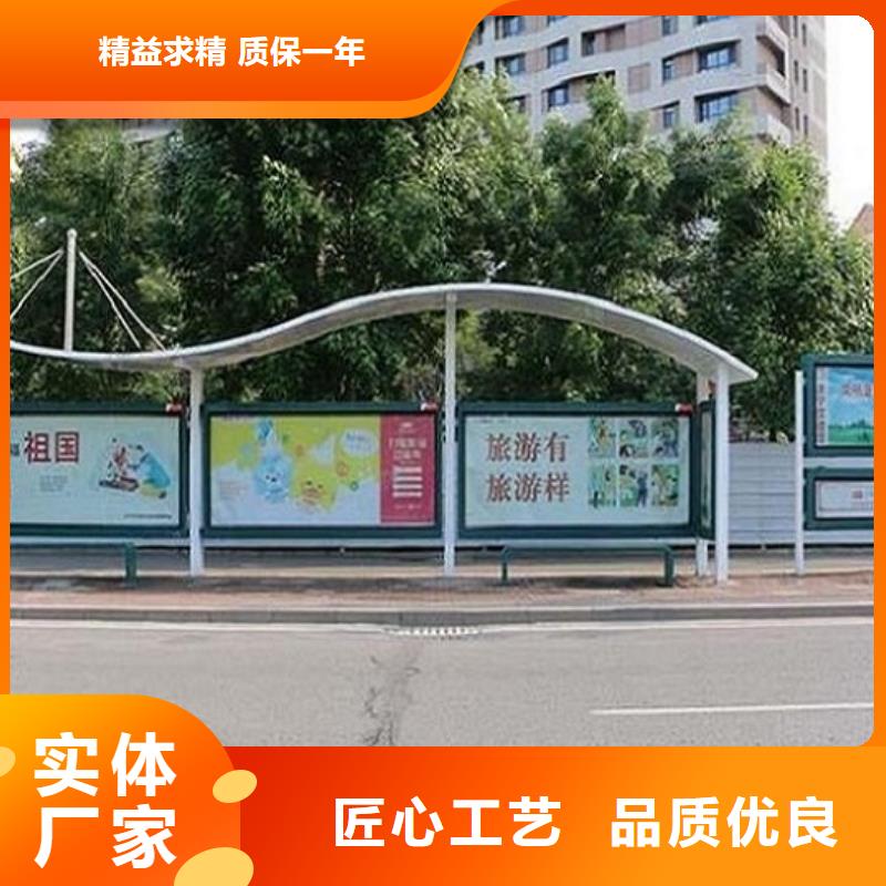 定制款特色公交站台采购