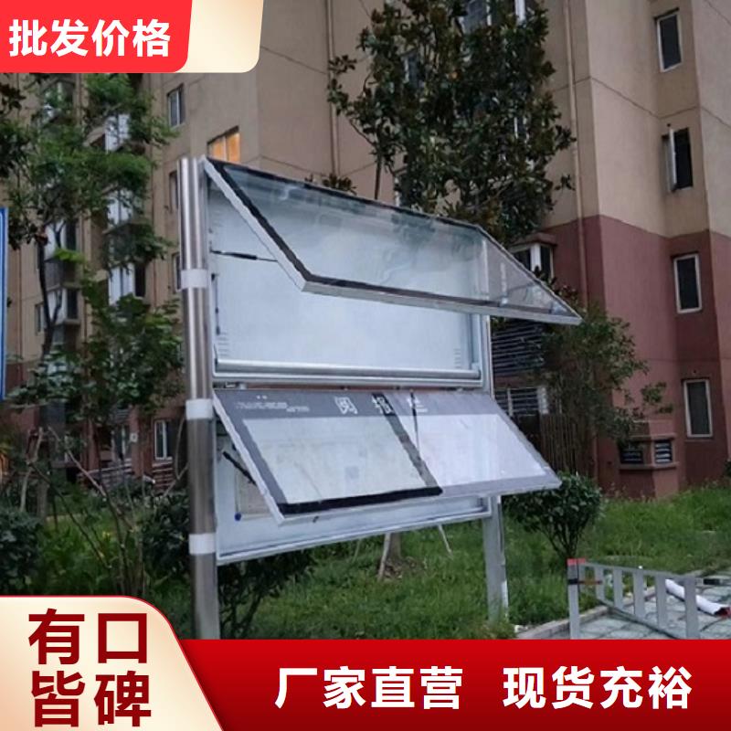 双层社区阅报栏灯箱推荐厂家