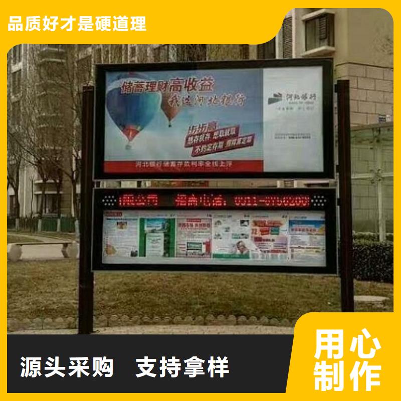 异形社区阅报栏灯箱承诺守信