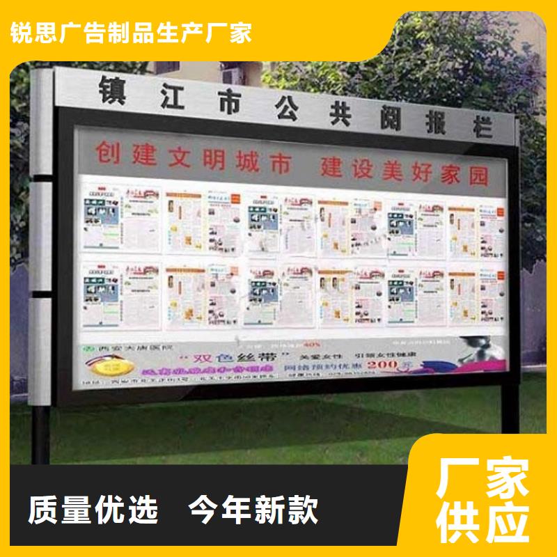 特价款社区阅报栏灯箱畅销全国