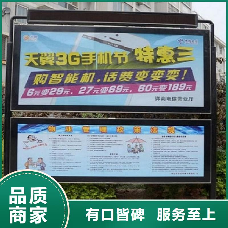 双层社区阅报栏灯箱推荐厂家