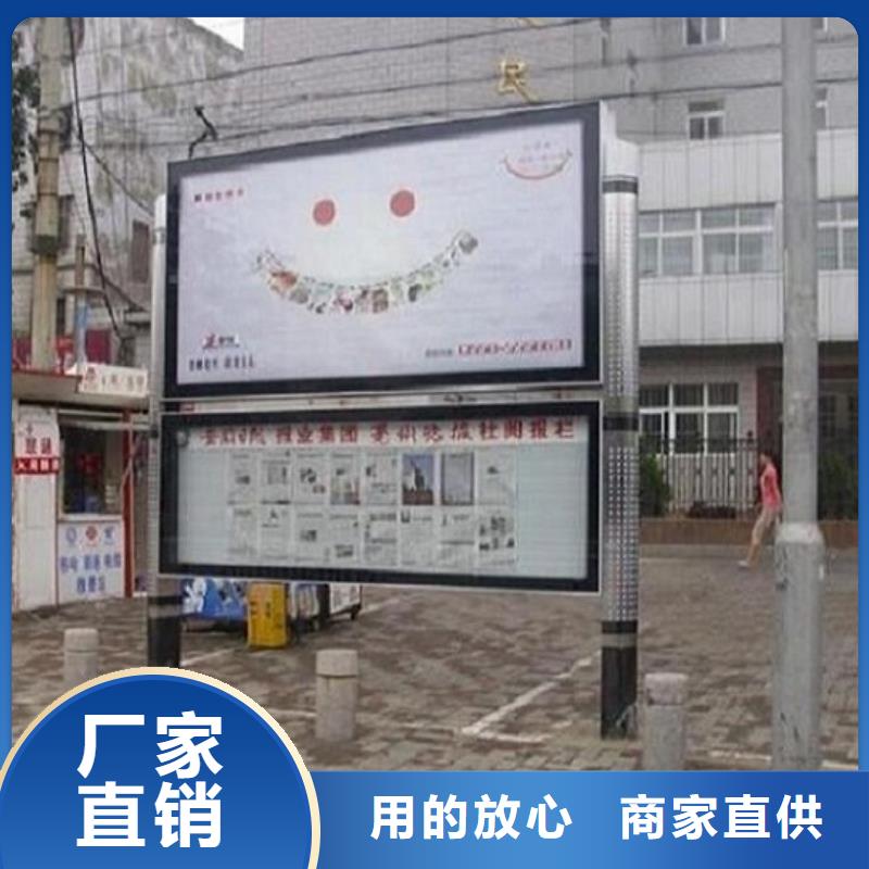 落地式社区阅报栏灯箱承诺守信