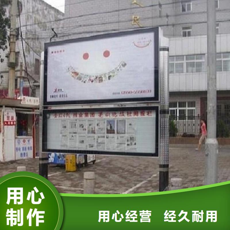 环保社区阅报栏灯箱在线咨询