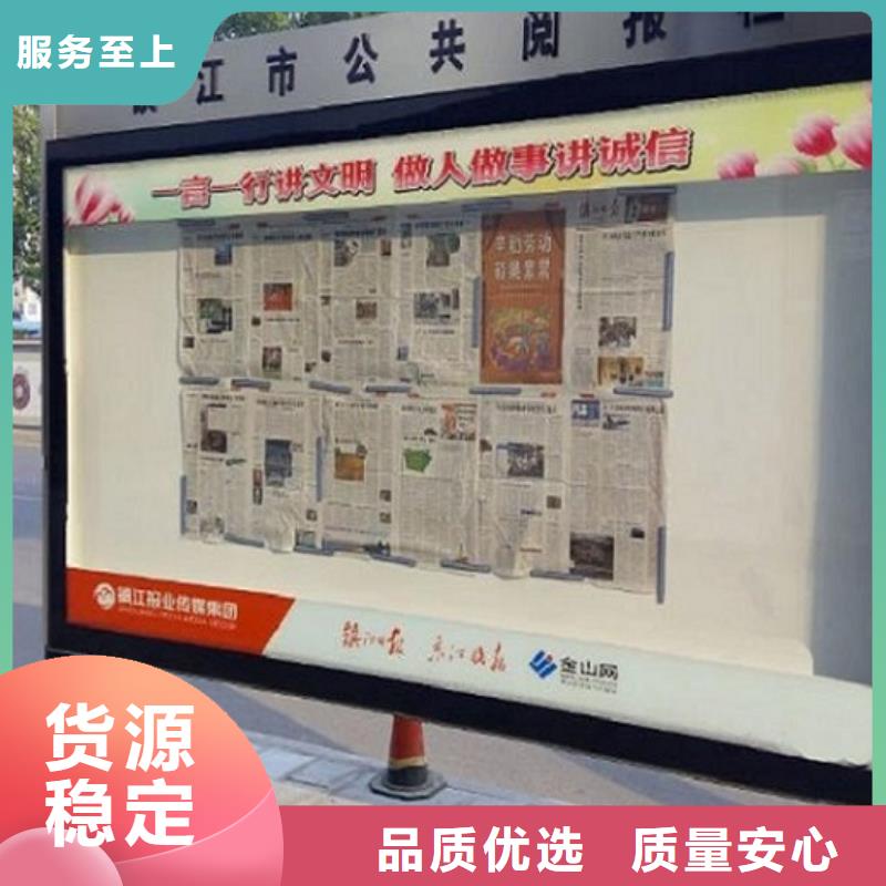 太阳能社区阅报栏灯箱畅销全国