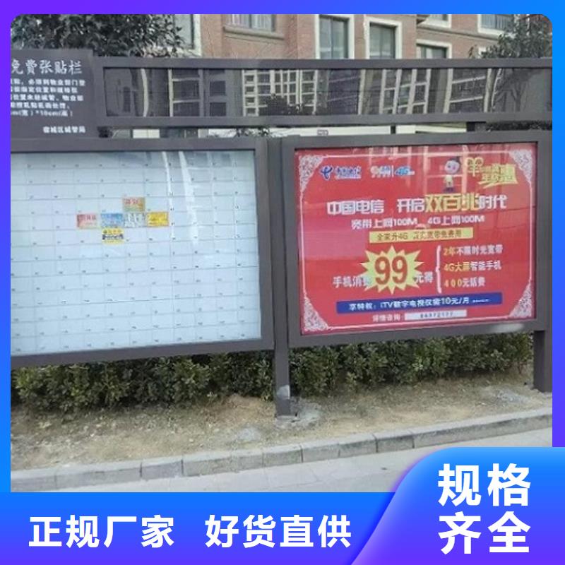 仿古社区阅报栏灯箱择优推荐