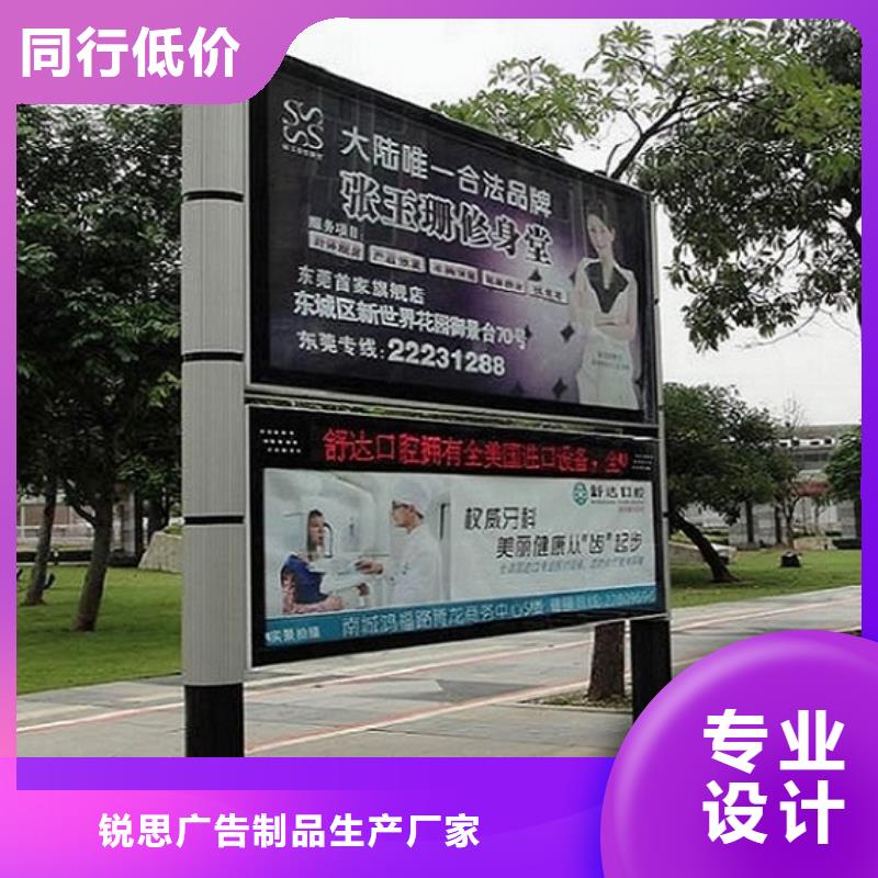 异形社区阅报栏灯箱推荐厂家