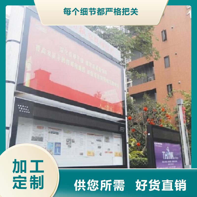 双层社区阅报栏灯箱推荐厂家