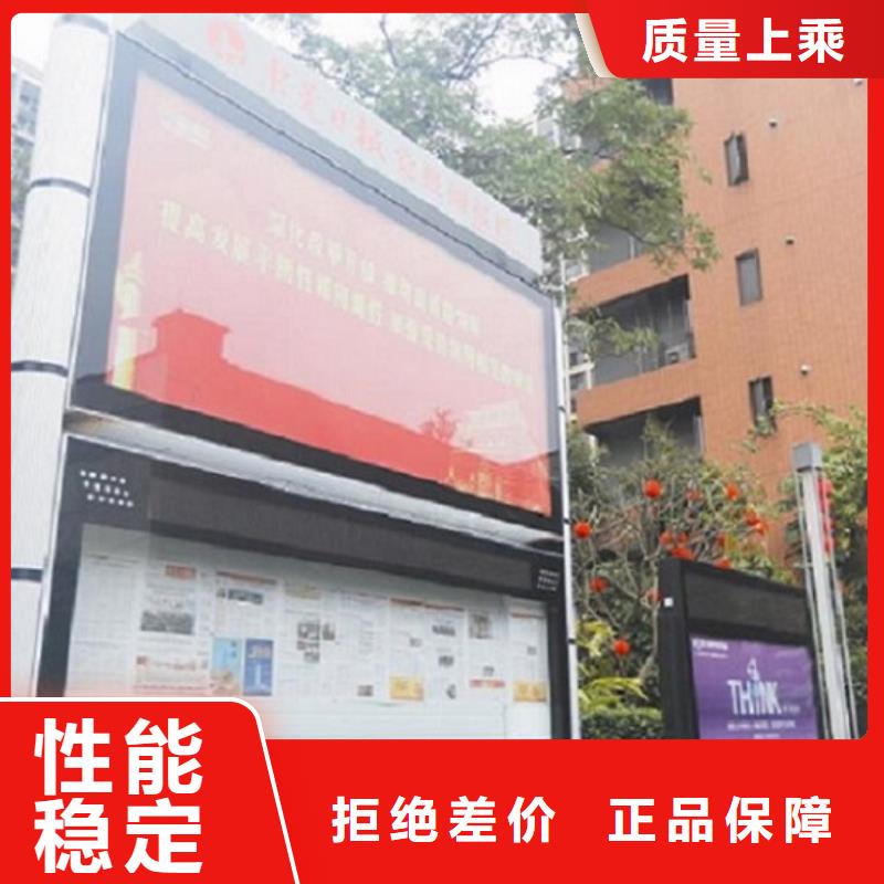 灭蚊社区阅报栏灯箱定制价格