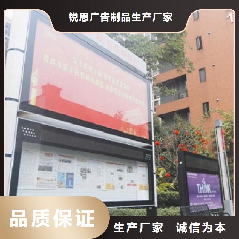 异形社区阅报栏灯箱推荐厂家