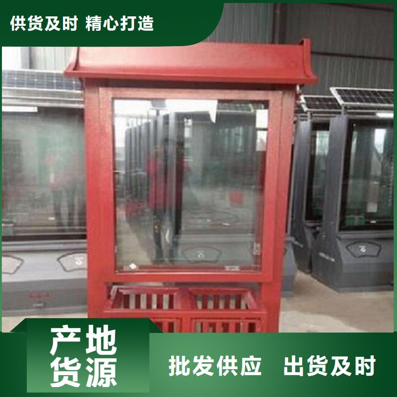 廣告垃圾箱智能環(huán)保垃圾箱分類亭隨心所欲定制