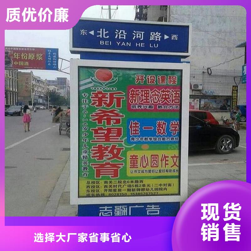 双面不锈钢路名牌滚动灯箱实力厂家