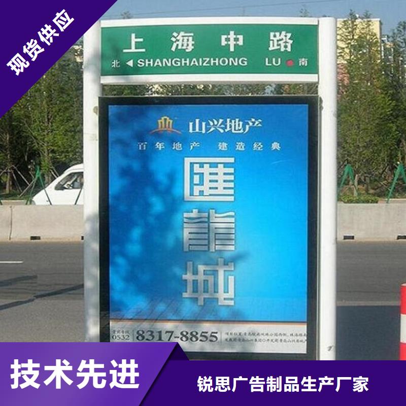 LED不锈钢路名牌滚动灯箱供应信息