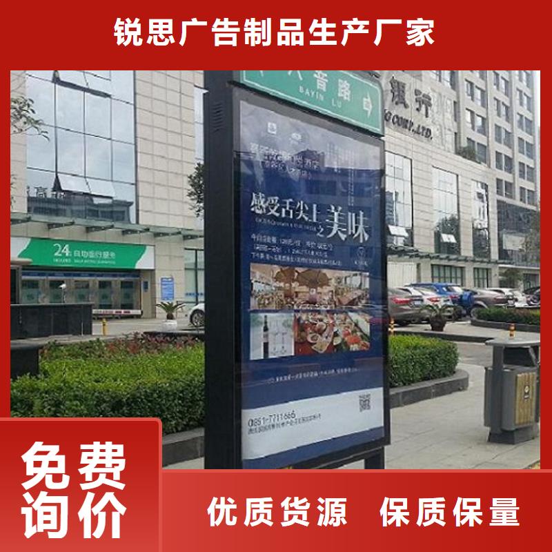 不锈钢路名牌滚动灯箱供应信息