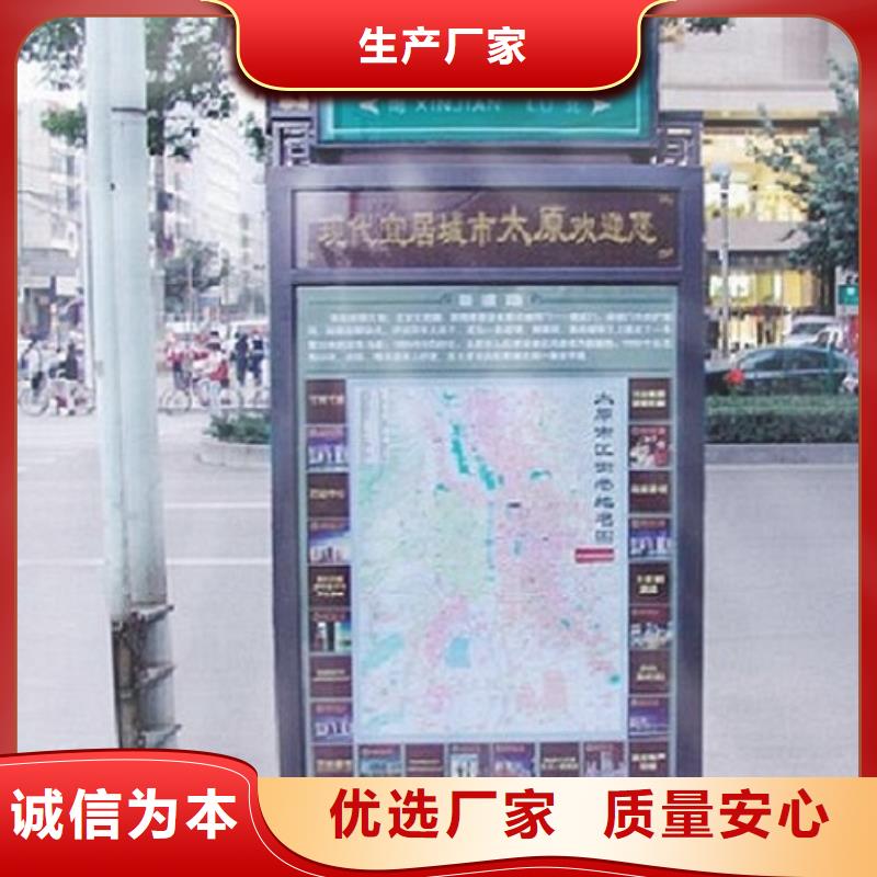 不锈钢路名牌滚动灯箱基地生产