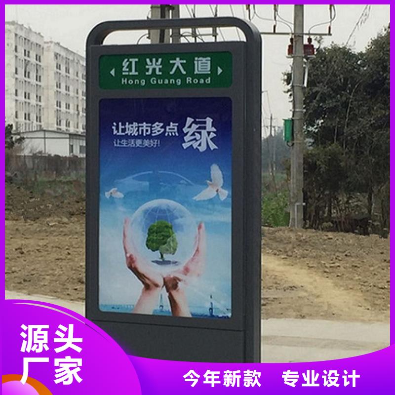 智能不锈钢路名牌滚动灯箱专业定制