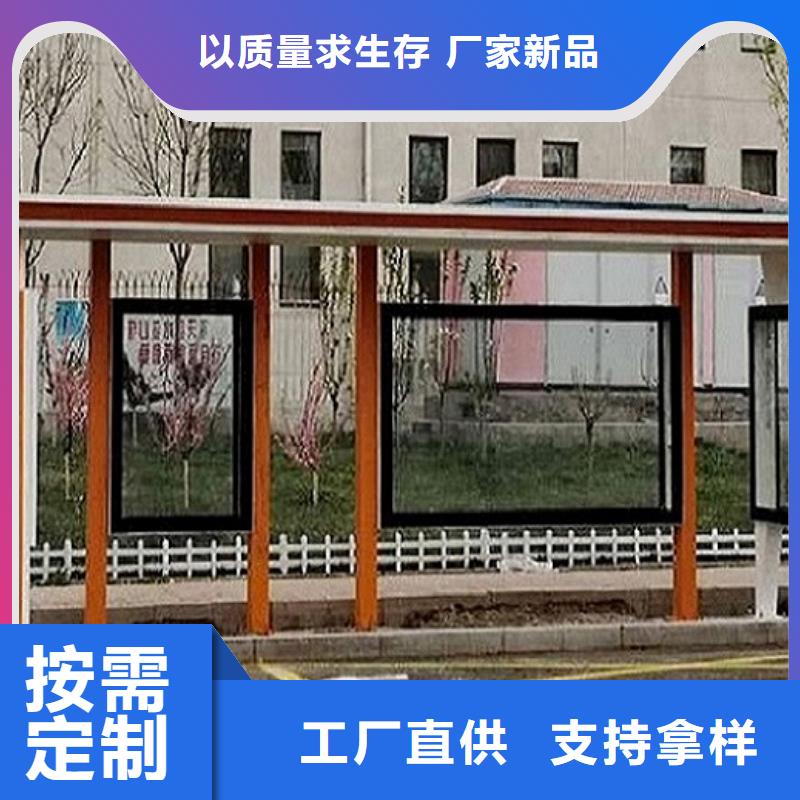 新型仿古候车亭指导安装