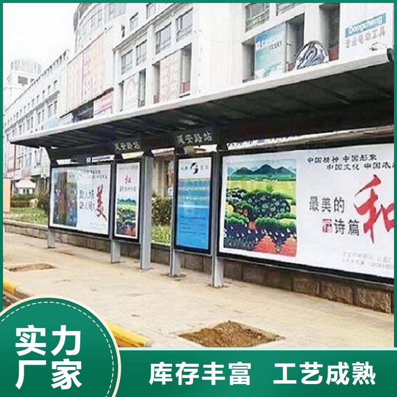 太阳能公交站台品质过关