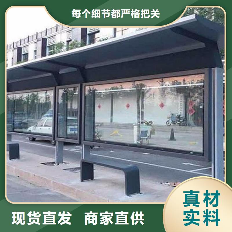 加長款公交站臺