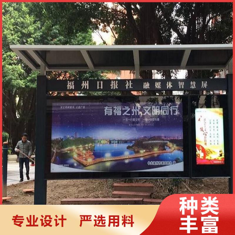 文化广场太阳能阅报栏畅销全国