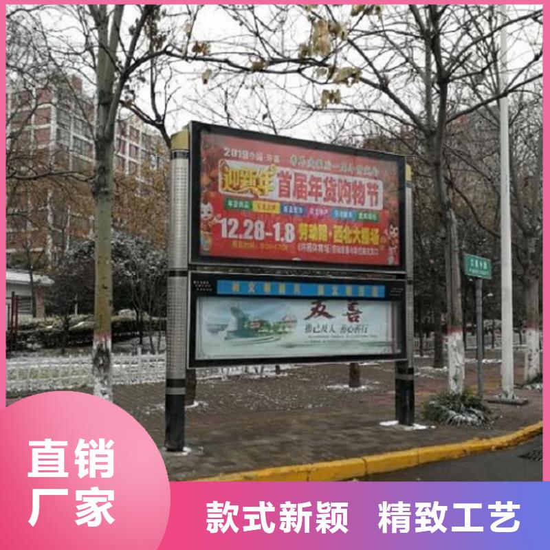 新款太阳能阅报栏品质过关