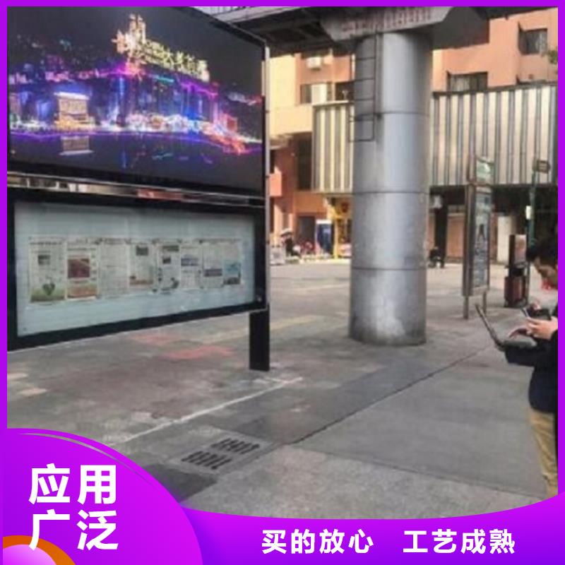 社区太阳能阅报栏来厂考察