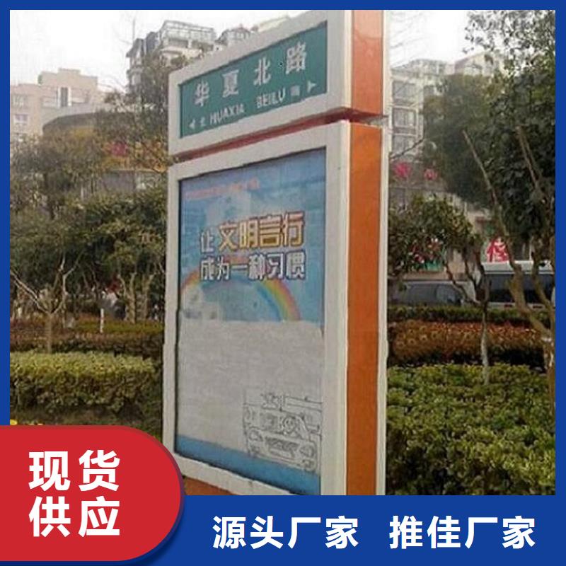 多功能指路牌灯箱基地