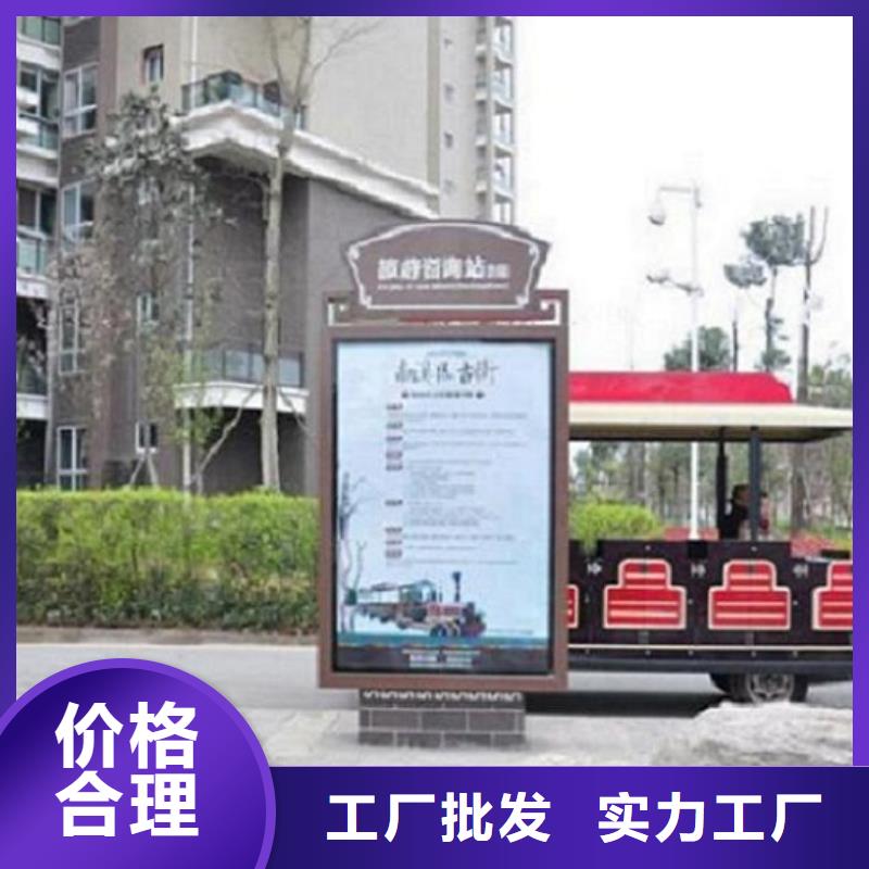 现代指路牌灯箱基地