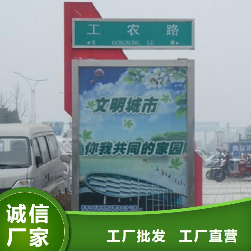 多功能指路牌燈箱擇優(yōu)