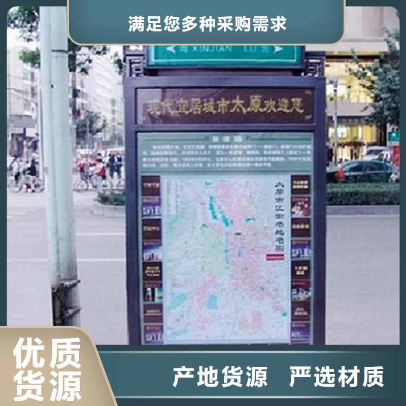 城市指路牌灯箱欢迎咨询