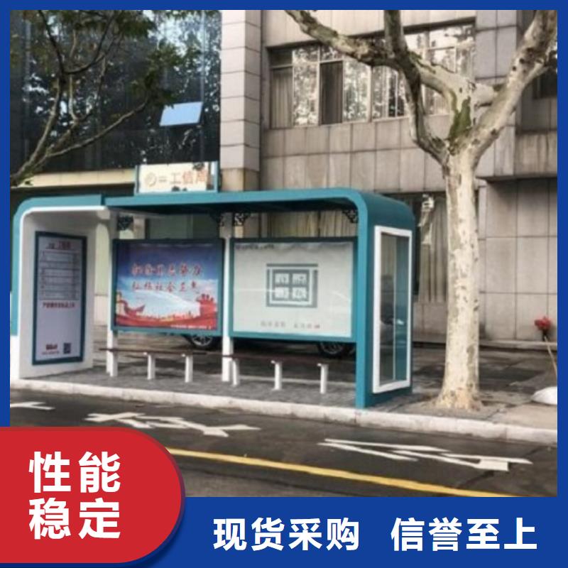 不锈钢智能公交站台发货准时