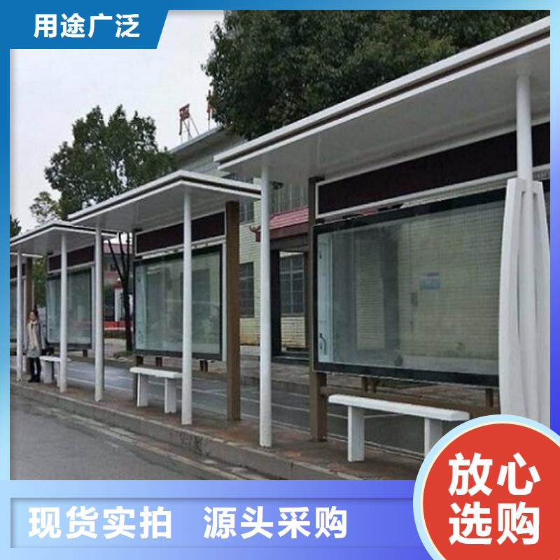 智能公交站臺(tái),閱報(bào)欄燈箱生產(chǎn)廠家敢與同行比服務(wù)