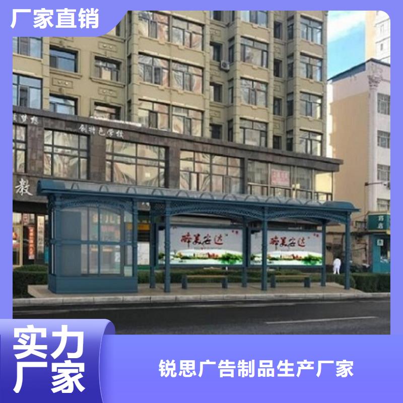 乡镇智能公交站台售后及时